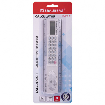 Линейка с калькулятором 20 см BRAUBERG MULTI-8 (53x210 мм), 8 разрядов, 250540 (в упаковке 2 шт.) Линейка с калькулятором 20 см BRAUBERG MULTI-8 (53x210 мм), 8 разрядов, 250540 (в упаковке 2 шт.)