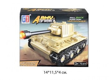 Конструктор арт. 123-330-B Танк в кор._ Конструктор арт. 123-330-B Танк в кор._