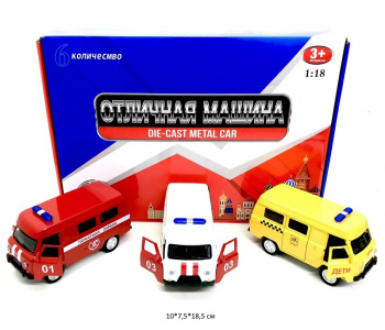 Модель металл. арт. 688-2A УАЗ Пожарная, Скорая, Дети (6 шт.) шоубокс_ Модель металл. арт. 688-2A УАЗ Пожарная, Скорая, Дети (6 шт.) шоубокс_