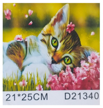 Алмазная мозаика арт. D21340 Котенок в цветах 21*25 не полная выкладка на картоне