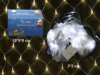 Гирлянда электр. арт. 0062-4-501 Сетка белая, 3х2 м в кор.