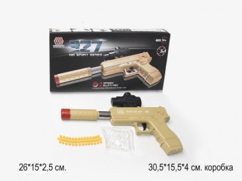 Оружие арт. 327 Пистолет с глушителем арбизы+резиновые пули в кор.