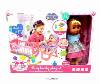 Кукла арт. WZB1109-8 С кроваткой, аксессуарами в кор._ Кукла арт. WZB1109-8 С кроваткой, аксессуарами в кор._