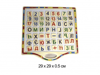 Деревянная игрушка арт. 2568-66 Доска магнит. Алфавит, цифры в пленке._/120шт./