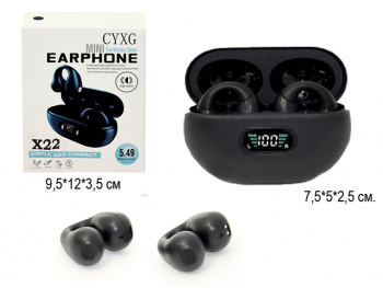 Наушники арт. 13632/X22 Беспроводные клипсы в кор.