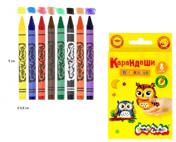 км_Набор воск. каранд. арт. КВКМ08 Каляка-Маляка 8 цв. круглые 8 мм