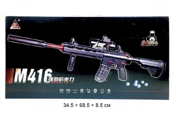Оружие арт. HD661A Автомат М416 на бат. в коробке_/8 шт./ Оружие арт. HD661A Автомат М416 на бат. в коробке_/8 шт./