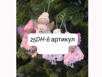 Игрушка-подвеска арт. 25DH6-502 Девочка-ангел цвета микс Набор 6 шт. в пак. Игрушка-подвеска арт. 25DH6-502 Девочка-ангел цвета микс Набор 6 шт. в пак.