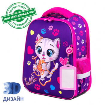Ранец BRAUBERG FIT, 2 отделения, "Playing kitty", 3D-панель, 38х27х14 см, 270615 Ранец BRAUBERG FIT, 2 отделения, "Playing kitty", 3D-панель, 38х27х14 см, 270615