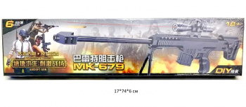 Оружие арт. MK679 Винтовка снайперская с пульками, лазерным прицелом в кор._