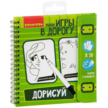 Мини-игры в дорогу арт. 2070 ДОРИСУЙ! Bondibon Уровень сложности средний Мини-игры в дорогу арт. 2070 ДОРИСУЙ! Bondibon Уровень сложности средний