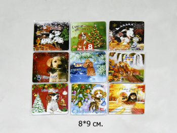 Магнит арт. 1304 Собака° Магнит арт. 1304 Собака°