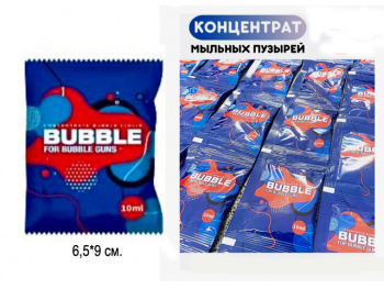 Мыло жидкое арт. 03 Концентрат для мыльных пузырей 10 мл в пак.•/1000 шт./ Мыло жидкое арт. 03 Концентрат для мыльных пузырей 10 мл в пак.•/1000 шт./