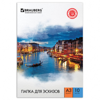 кс_Папка для рисования арт.125227 А3, 10 л.,160 г/м2,BRAUBERG,297х420 мм,"Ночной город" кс_Папка для рисования арт.125227 А3, 10 л.,160 г/м2,BRAUBERG,297х420 мм,"Ночной город"