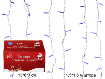 Гирлянда электр. арт. 5343-15-501 Штора, синий свет, 1,5х1,5 м в кор. Гирлянда электр. арт. 5343-15-501 Штора, синий свет, 1,5х1,5 м в кор.