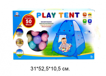 Палатка детская арт. 995-7059A Набор с шарами (50 шт.) для сух. бассейна в кор._/12шт./