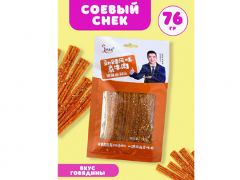 Соевое мясо арт. 389878-3 Острые с кунжутом говядина 76 г 10 шт. оранж. упаковка';*