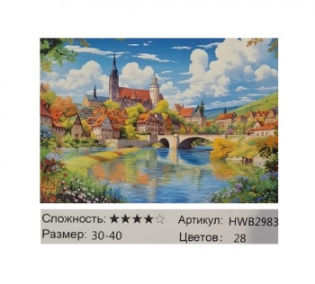 Алмазная мозаика арт. HWB2983 Город у реки 30*40 полная выкладка на подрамнике Алмазная мозаика арт. HWB2983 Город у реки 30*40 полная выкладка на подрамнике