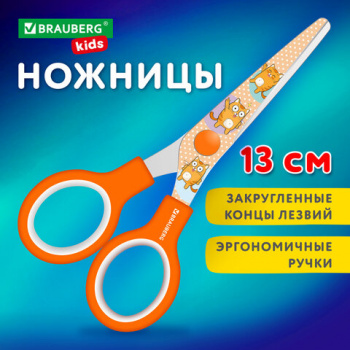 Ножницы 130 мм оранжевые, с цветной печатью "Котики", закругленные, BRAUBERG KIDS, 238351 Ножницы 130 мм оранжевые, с цветной печатью "Котики", закругленные, BRAUBERG KIDS, 238351