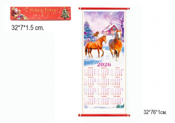 Календарь арт. 26-09 Бамбуковый Лошади складной в красной коробке