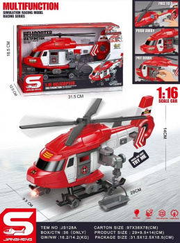 Вертолет арт. JS128A Служба спасения на батар. свет, звук в кор.) Вертолет арт. JS128A Служба спасения на батар. свет, звук в кор.)