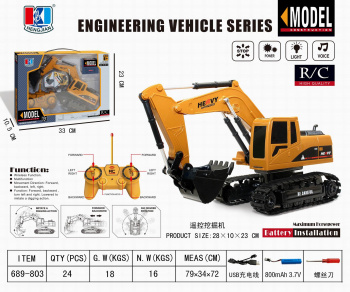 Экскаватор на р/у арт. 689-803 Гусеничный, свет, звук, спецтехника в кор. 33*10,5*23