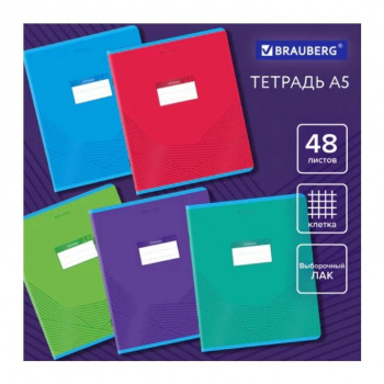 кс_Тетрадь арт. 404344 А5, 48 л. BRAUBERG, клетка, обложка картон "Классика"