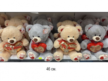 им Медведь арт 380-2-811 Цвета микс с сердцем в лапках 46 см в пак.