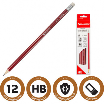 Карандаши чернографитные BRAUBERG НАБОР 12 шт., "ZTX", HB, с резинкой, красный корпус, картонная упа Карандаши чернографитные BRAUBERG НАБОР 12 шт., "ZTX", HB, с резинкой, красный корпус, картонная упа